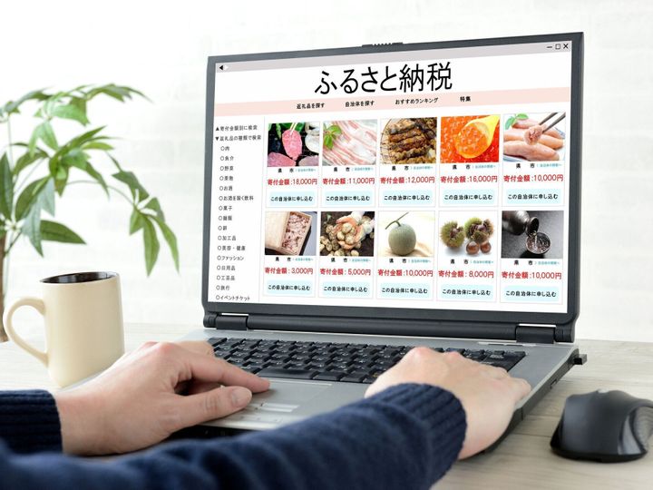 マヌは、日本の故郷の納税画像のためのオンラインアプリケーションを試しています
