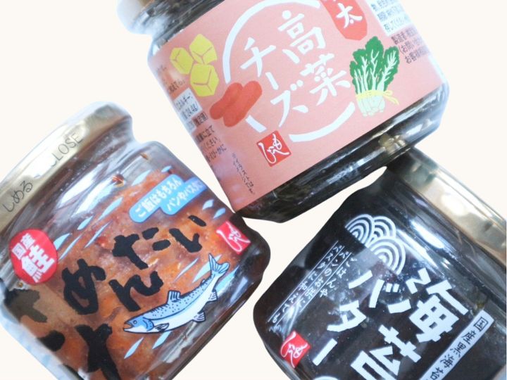 瓶が3本並んでいる写真