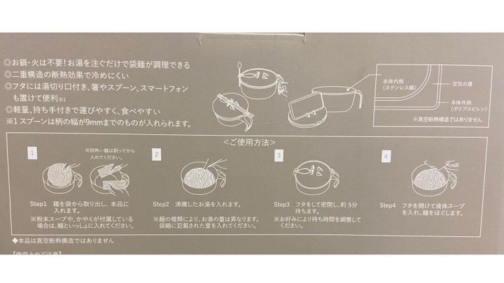3COINSマニア おすすめ ヌードルメーカー