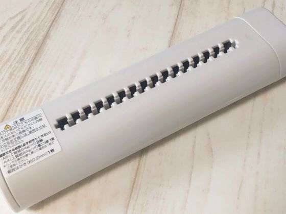 無印 ハンドシュレッダー