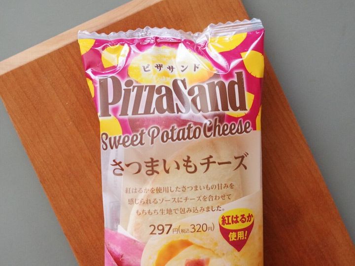 【ファミマ】どんな味?未知のあまじょっぱさ!さつまいも×チーズのピザサンドを実食