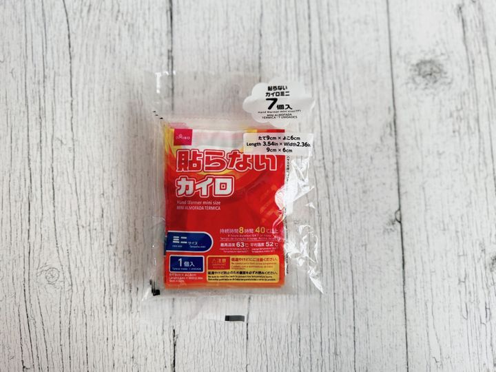1.貼らないカイロ ミニサイズ 7個入