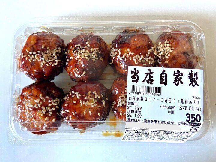 肉団子