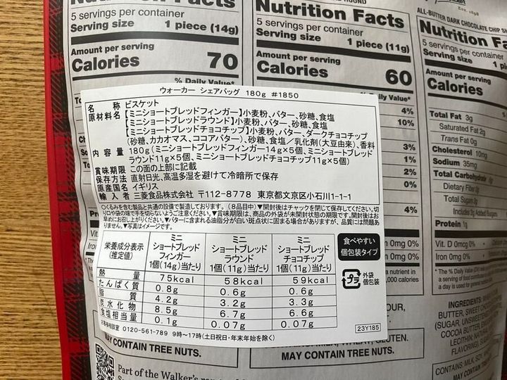カルディ