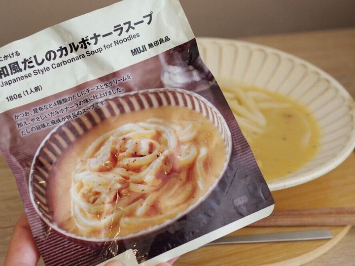 【無印良品】どんな味?「和風カルボナーラスープ」で食べるうどんを実食