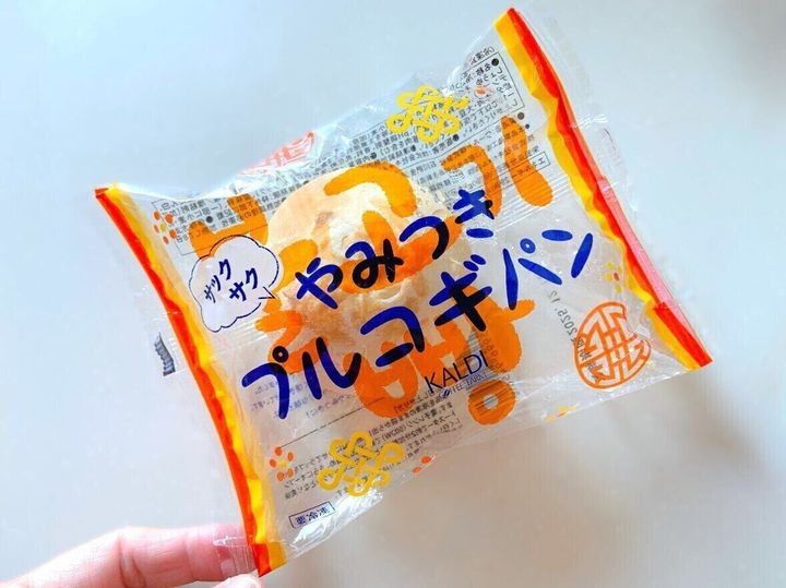 やみつきプルコギパン