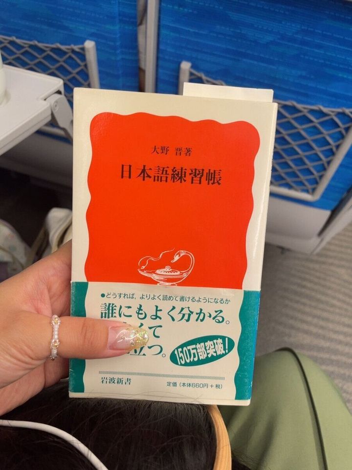 本