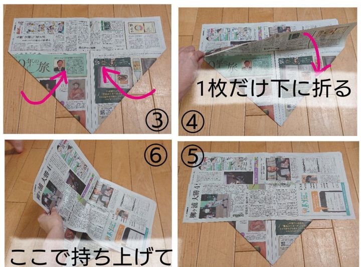 可愛すぎる卓上ゴミ箱 用途多彩な新聞紙box 作り方 サンキュ Style 可愛すぎる卓上ゴミ箱 用途多彩な新聞紙box 作り方 サンキュ Style