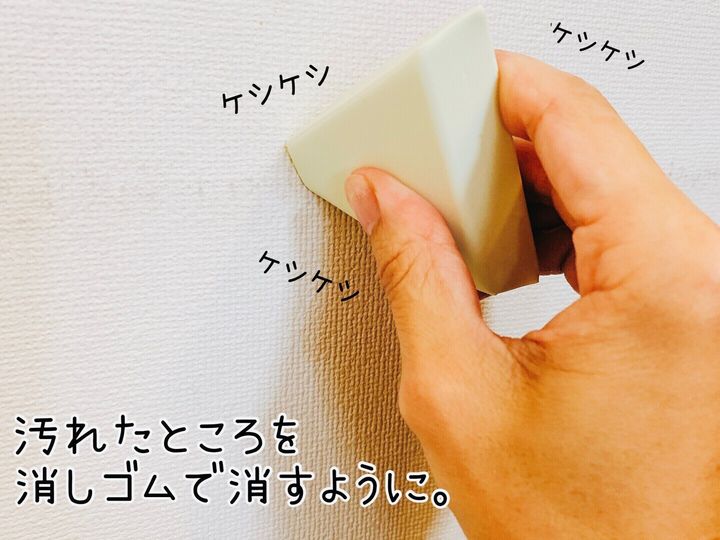 ニトリ こんなの欲しかった 壁のえんぴつ 手アカ汚れ取り消しゴム サンキュ Style ニトリ こんなの欲しかった 壁のえんぴつ 手アカ汚れ取り消しゴム サンキュ Style