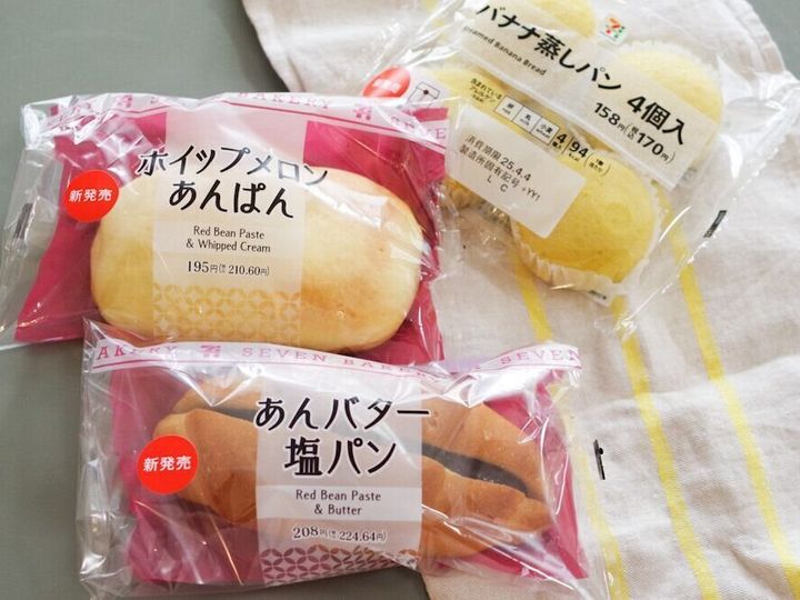 【セブン新作】懐かしさ漂う“レトロパン”大豊作!神奈川限定パンも発見
