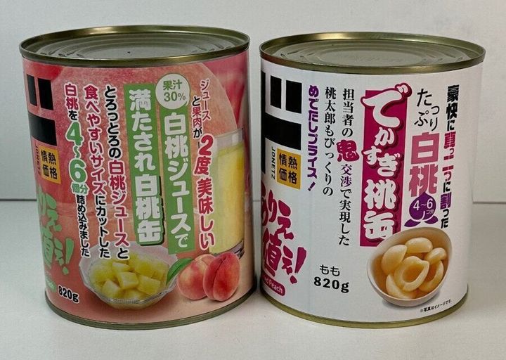 桃缶