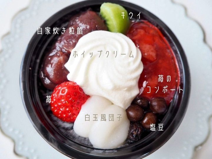 シャトレーゼ「苺のクリームあんみつ」商品写真