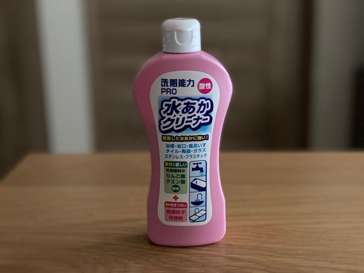 頑固な水垢落とし!専用洗剤でどこまで綺麗になるか試してみました