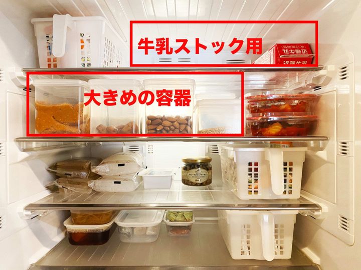 冷蔵庫収納は見た目より使い勝手!食費の無駄をなくす整理術