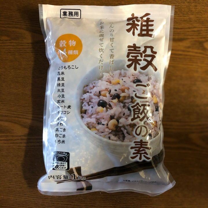 雑穀 ご飯 の 素 業務 スーパー