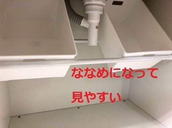 ケースをセッティング