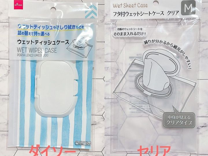 やっとイライラ解決!100均アイテムでフェイスマスク収納