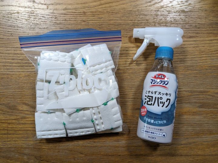 掃除用品