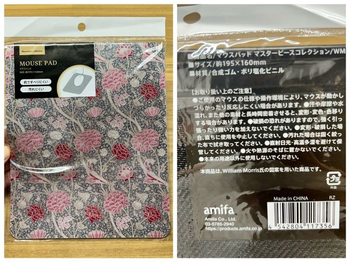 セリアamifa ウィリアムモリス マウスパッド