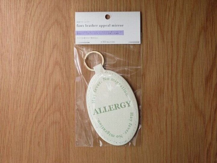 合皮アピールミラー(税込330円)