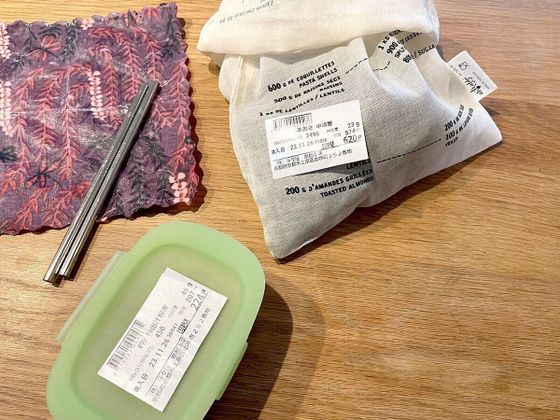 量り売り持ち帰り