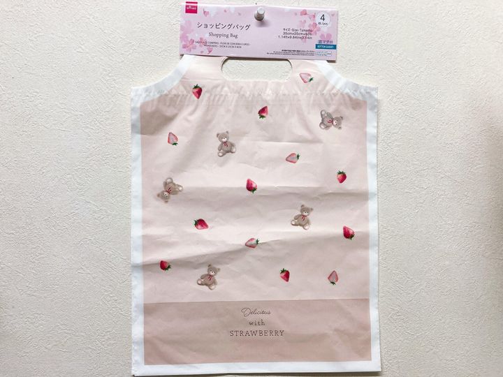 ダイソーくまさんグッズ