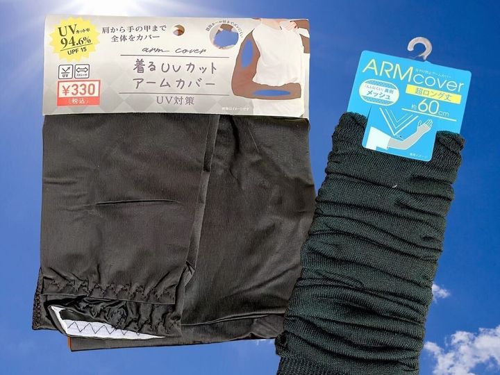 そろそろ準備OK?日焼けも冷房も100均アームカバーでまるっと対策!