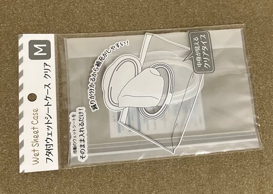 フタ付ウェットシートケース クリア M
