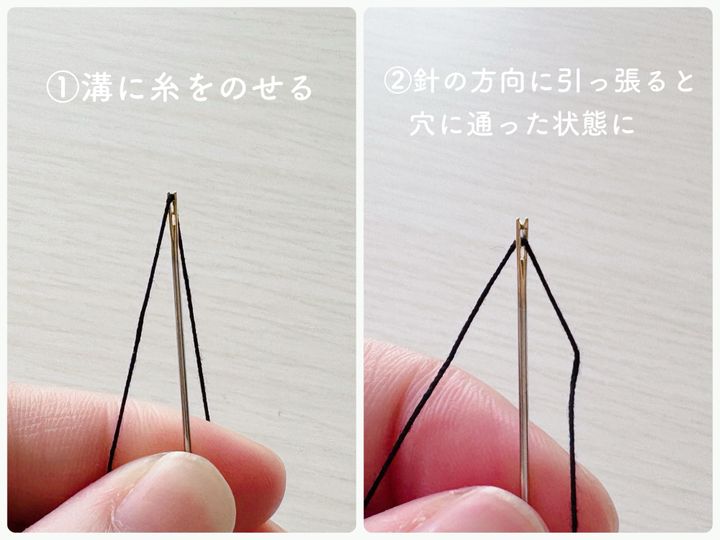 糸通しが不要とはどういうこと?