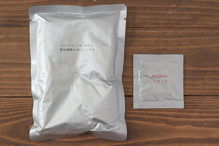 無印良品のバターチキンカレーの中身