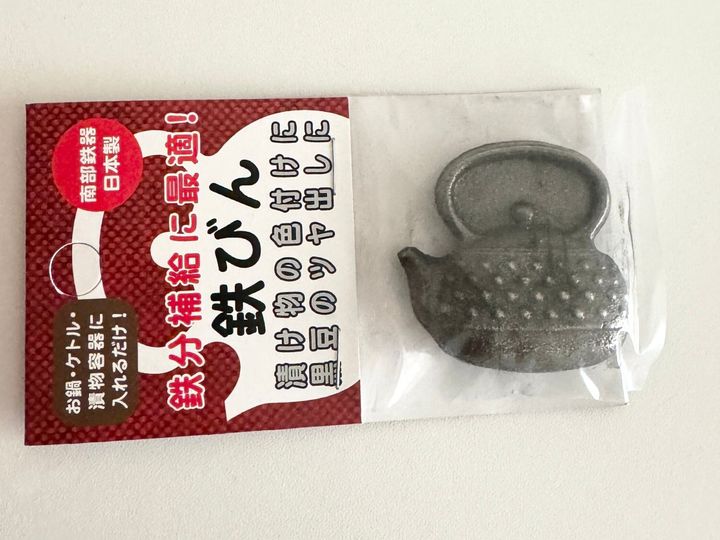 鉄びん