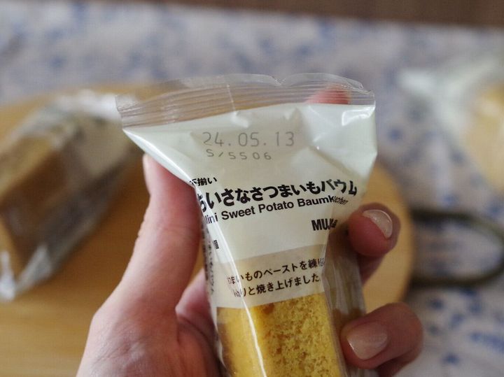 お値段もカロリーも控えめに！【無印良品】新作“ちいさなバウム”を食べてみた