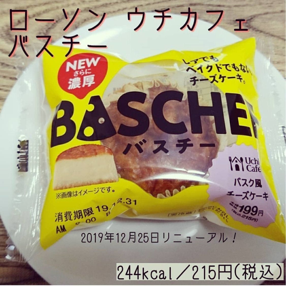 ローソンおすすめスイーツ＆パン