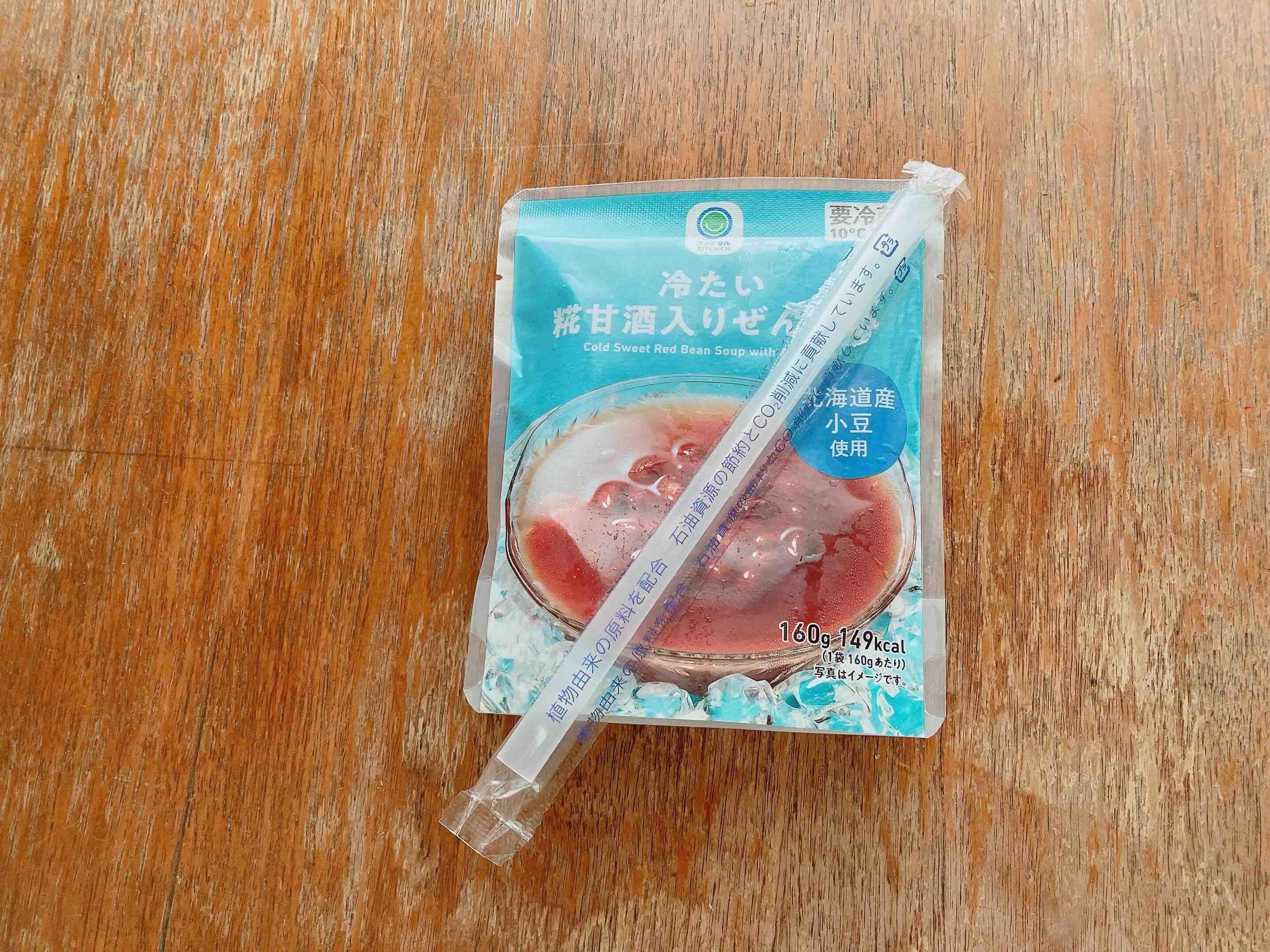 コンビニ　スイーツ　和　ファミマ