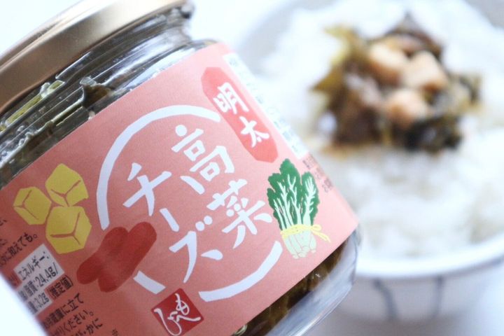 明太高菜チーズの瓶