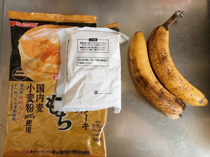 離乳食後期の手づかみ食べにも 材料2つのバナナパン サンキュ Style 離乳食後期の手づかみ食べにも 材料2つのバナナパン サンキュ Style
