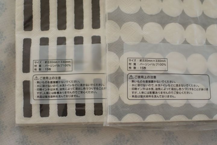 セリア 見つけたら即買い コスパ抜群な北欧風ペーパーナプキン サンキュ Style セリア 見つけたら即買い コスパ抜群な北欧風ペーパーナプキン サンキュ Style