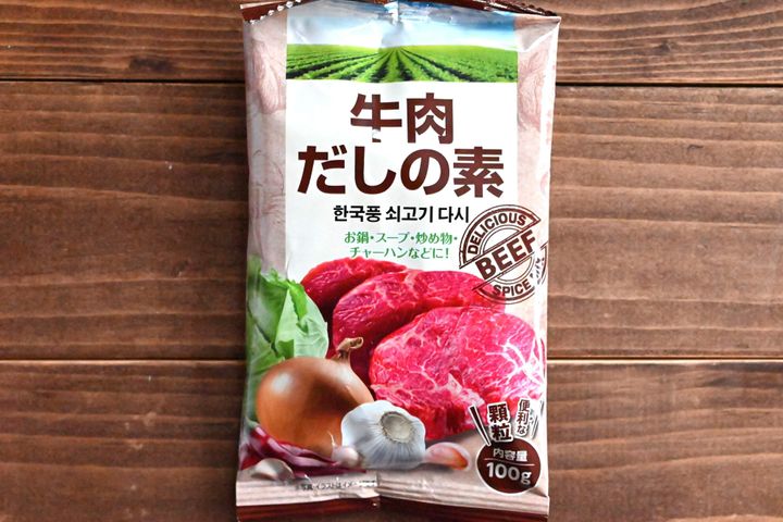 牛肉だしの素のパッケージ