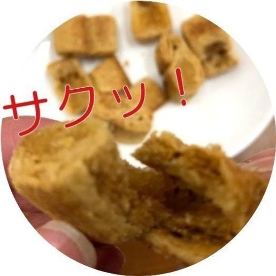 サクサク食感のひとくちアップルパイ