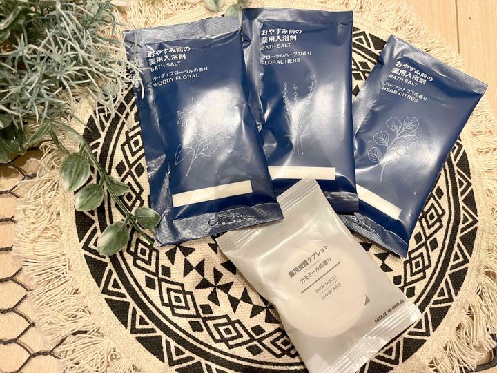 無印良品 入浴剤シリーズ