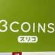 【3COINS】丸ごと1個入ってる!とろっとろの玉ねぎが魅力のイチオシ食品