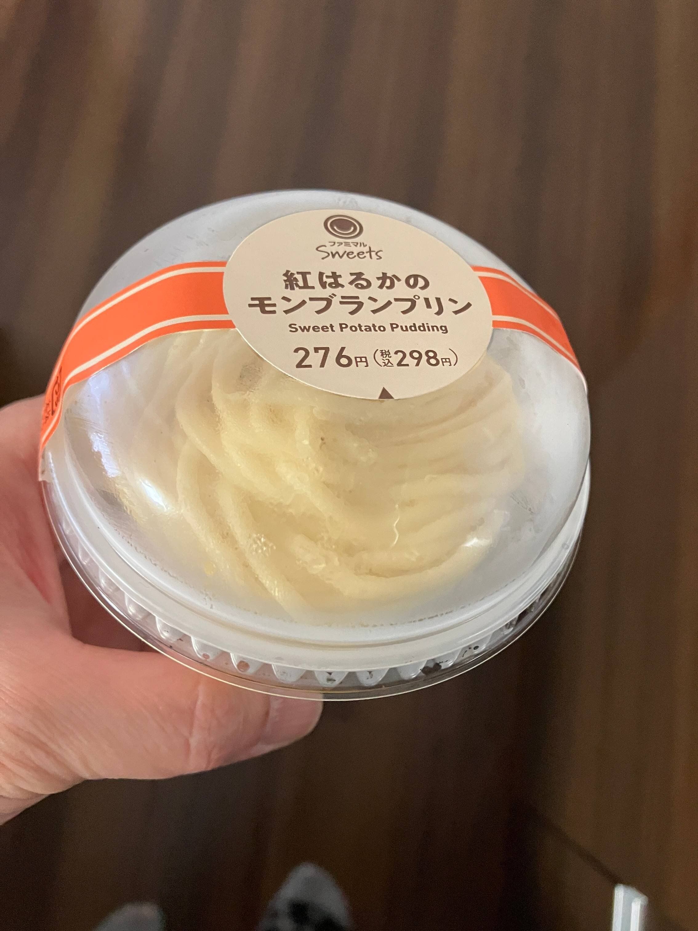 コンビニスイーツ　ファミマ　モンブラン　プリン