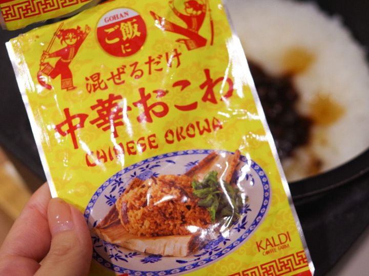 【カルディ】お店から消えた!人気の「中華ちまき」をおいしくするアレンジレシピ