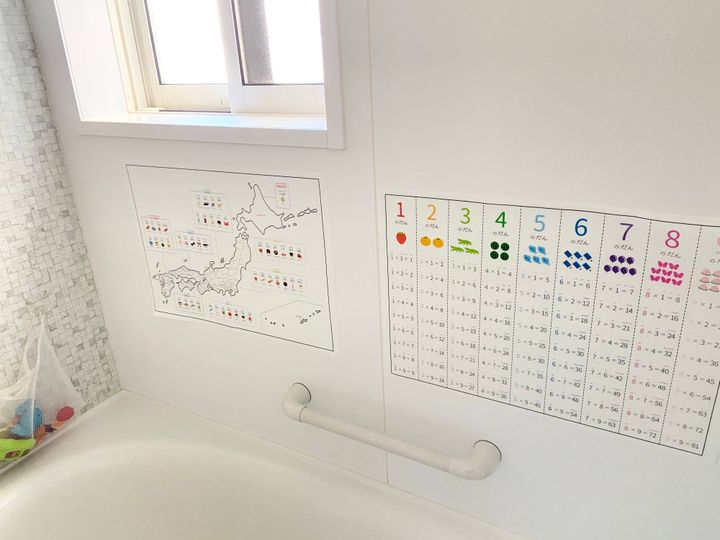 お風呂時間で楽しく学べる とっても可愛いキャンドゥのバスポスター サンキュ Style お風呂時間で楽しく学べる とっても可愛いキャンドゥのバスポスター サンキュ Style