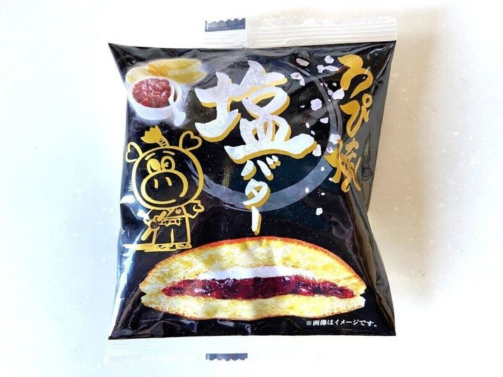 ろぴ焼