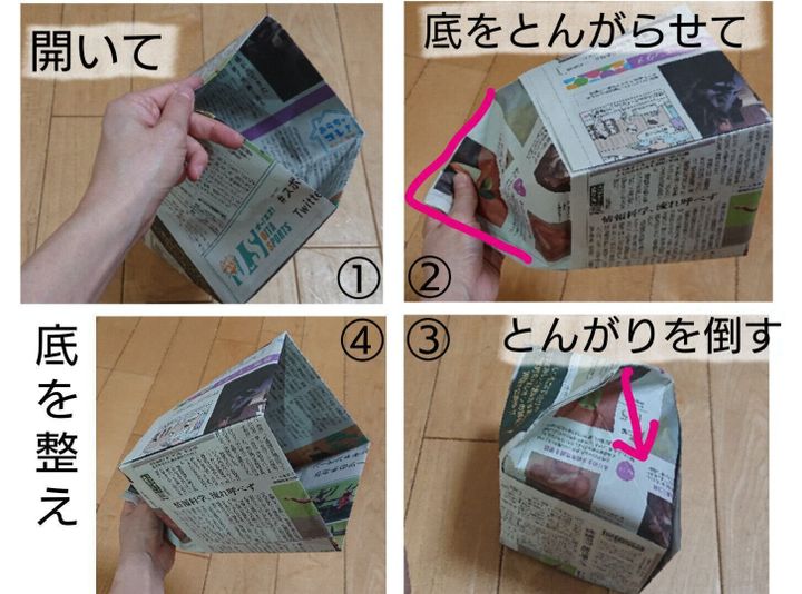 可愛すぎる卓上ゴミ箱 用途多彩な新聞紙box 作り方 サンキュ Style 可愛すぎる卓上ゴミ箱 用途多彩な新聞紙box 作り方 サンキュ Style