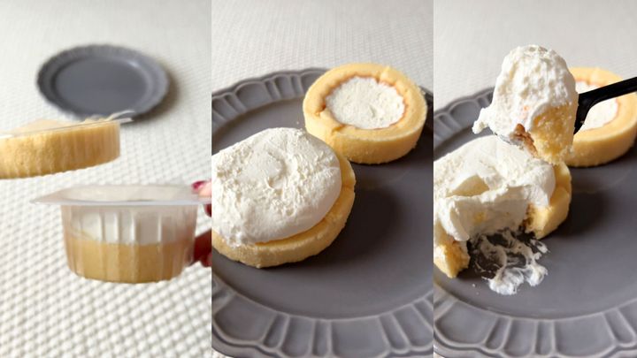 Uchi Café 盛りすぎ!プレミアムロールケーキ