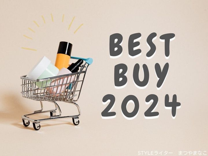 ベストバイ2024アイキャッチ