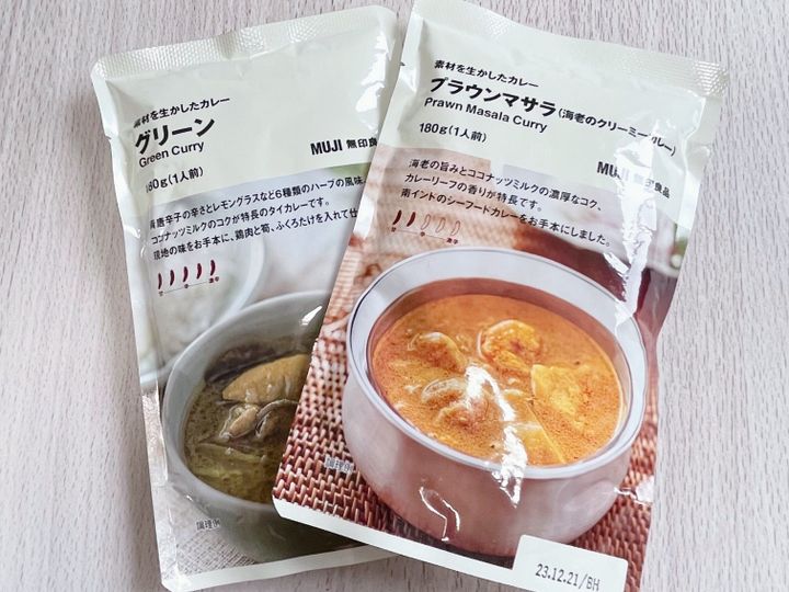 他にもレトルトカレーが割引されていた
