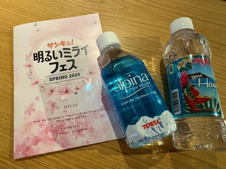 トーエル